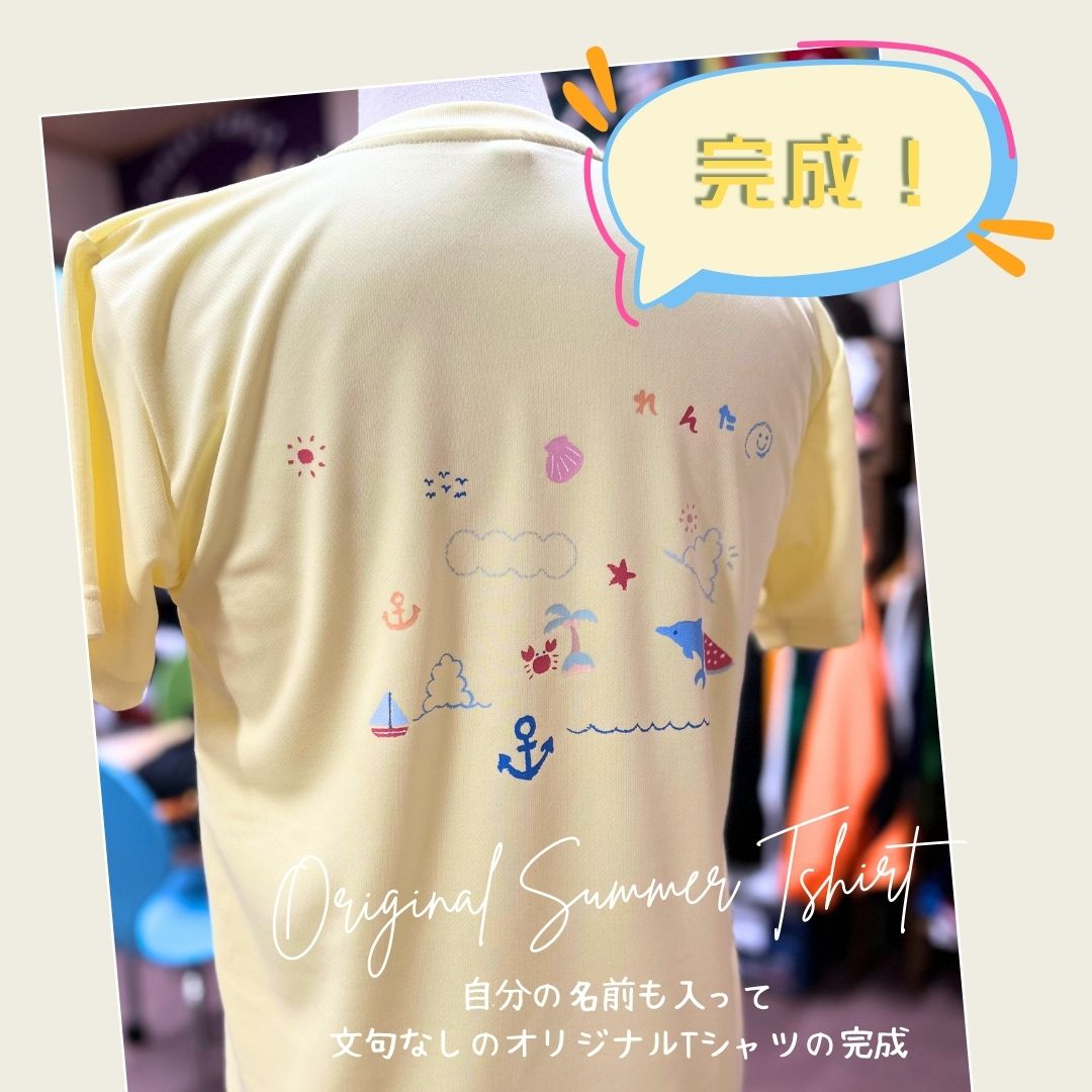 オリジナルＴシャツ　作品例